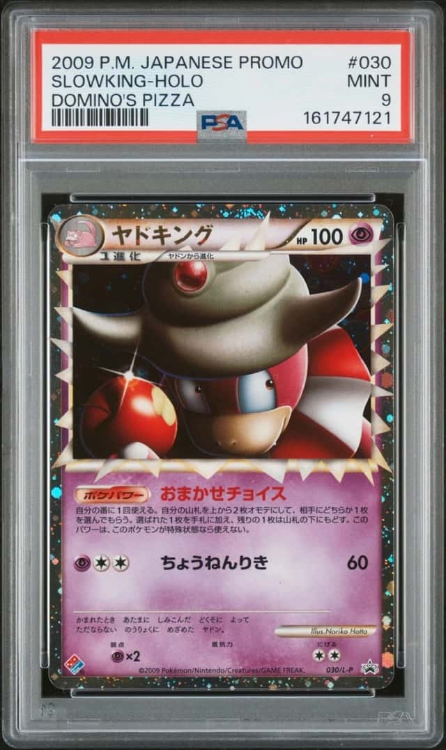 Slowking