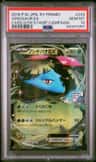 Venusaur Ex