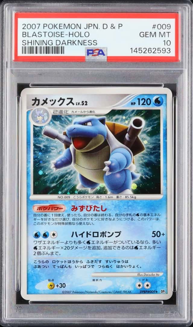 Blastoise