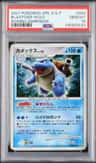 Blastoise