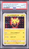 Pretend Boss Pikachu Team Flare
