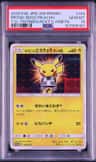 Pretend Boss Pikachu