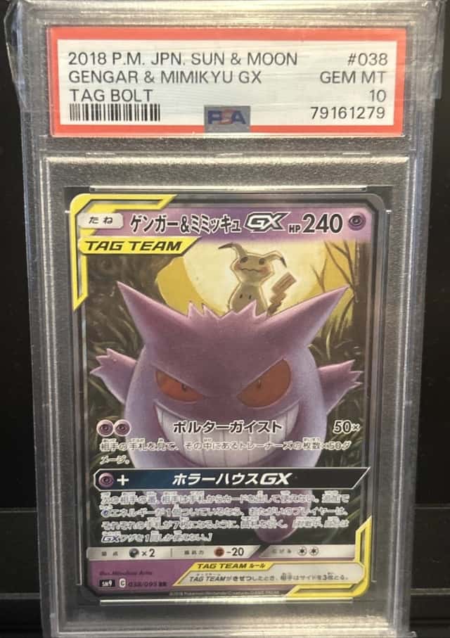 Pokemon Gengar & Mimikyu GX Tag Bolt Holo Card PSA 10, 038/095, Japanese