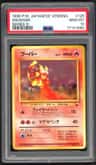 Magmar