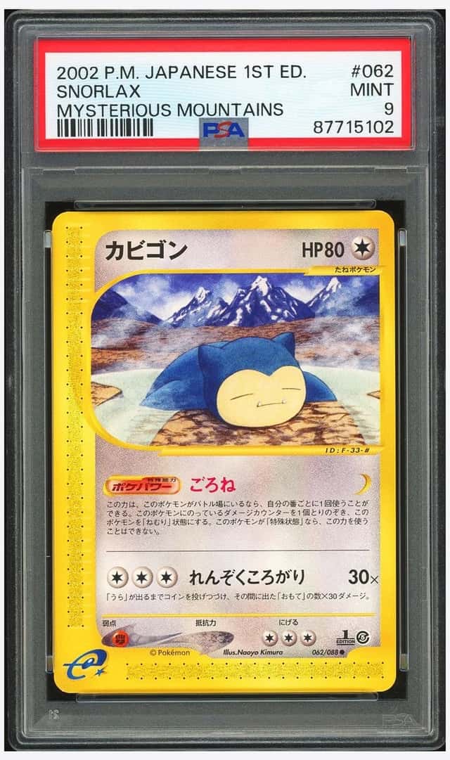 Snorlax