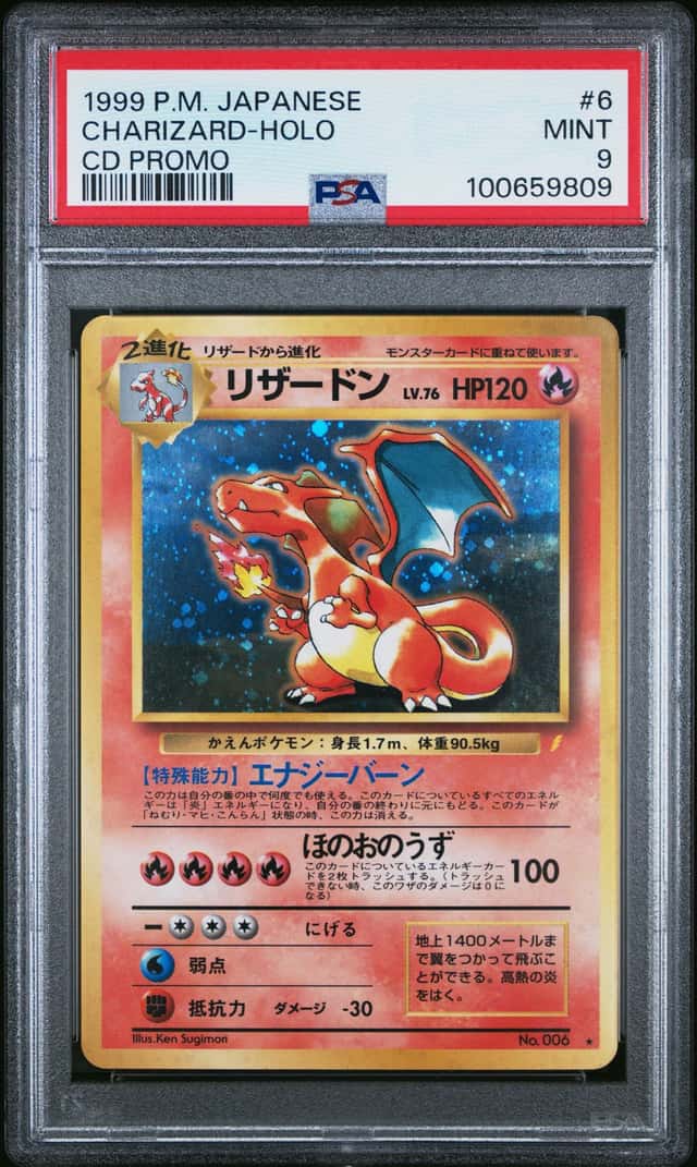 Charizard