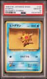 Staryu