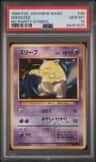 Drowzee