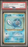 Poliwag