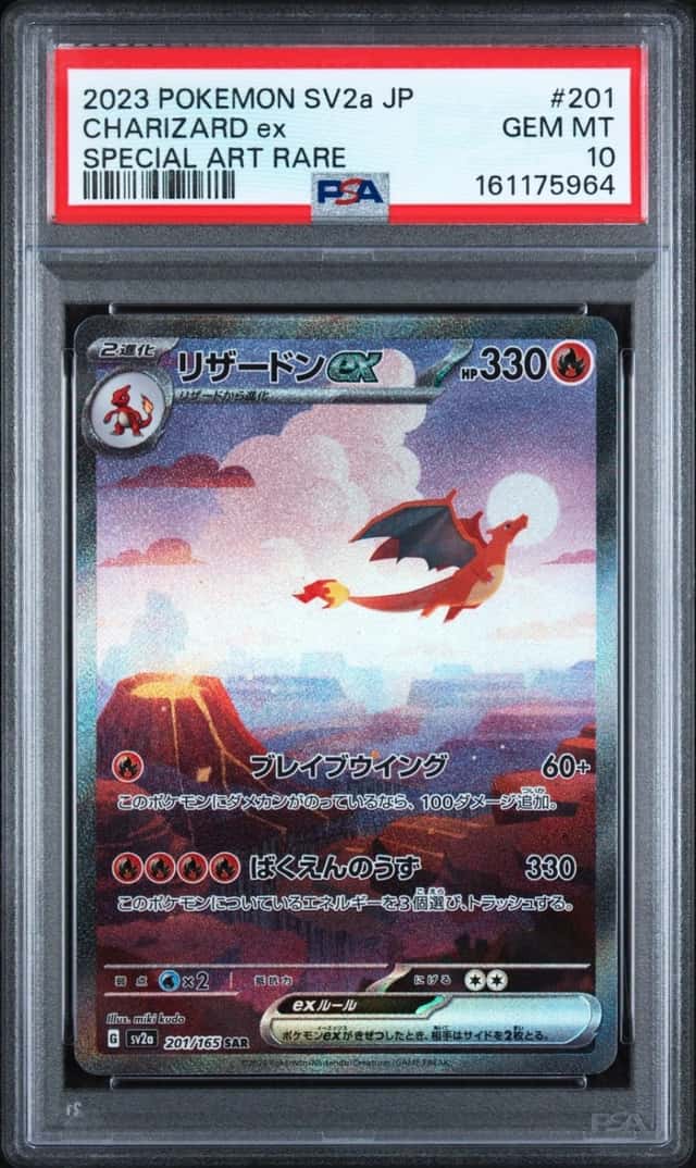 2023 POKEMON JAPANESE SV2A-POKEMON CARD 151 SPECIAL ART RARE CHARIZARD EX PSA 10