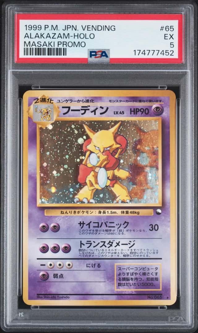 1999 POKEMON JAPANESE VENDING MASAKI PROMO #65 ALAKAZAM-HOLO PSA 5