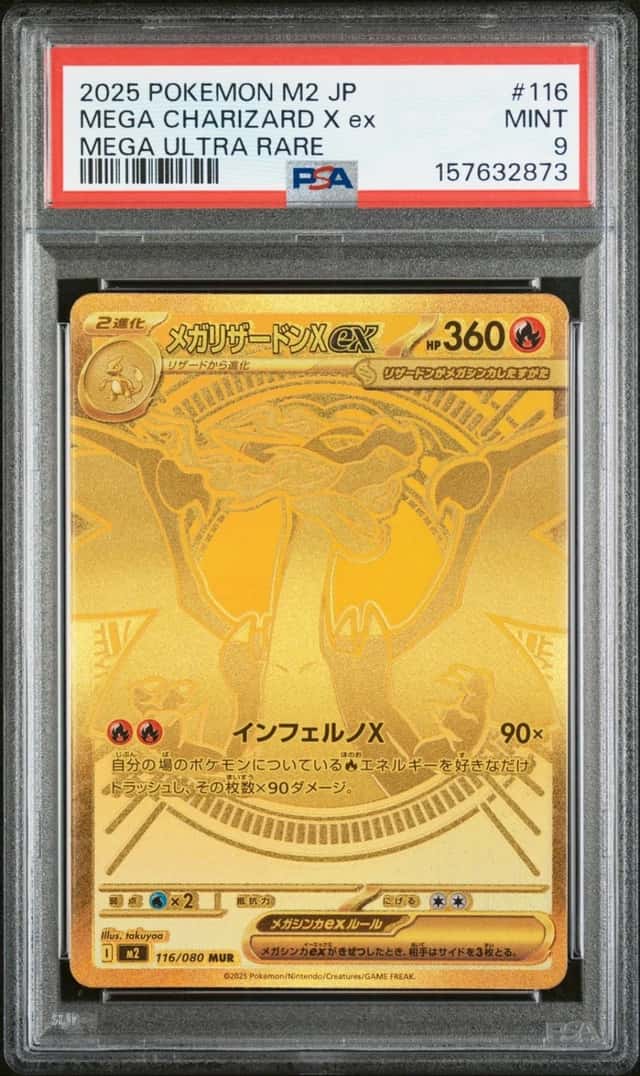 2025 POKEMON JAPANESE M2-INFERNO X MEGA ULTRA RARE MEGA CHARIZARD X EX PSA 9