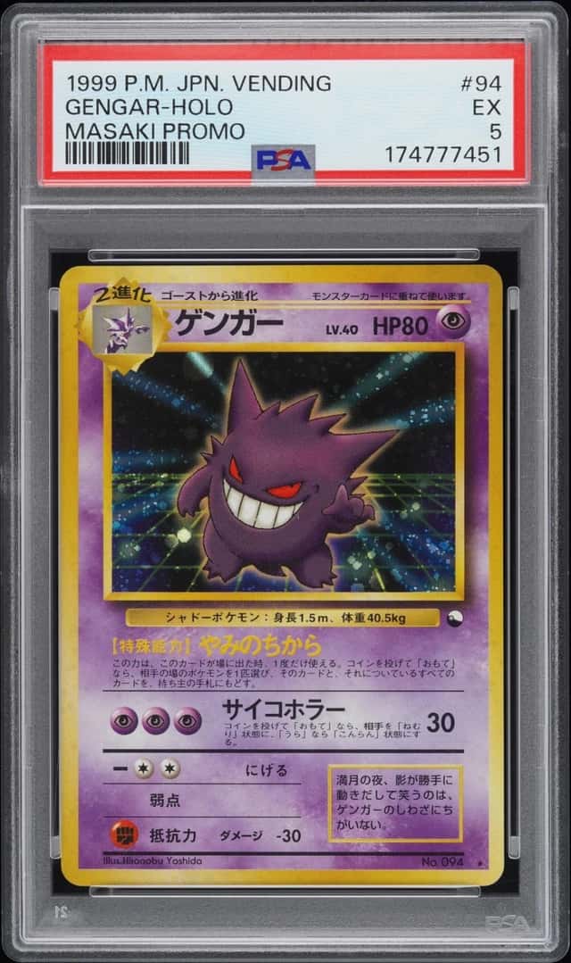 1999 POKEMON JAPANESE VENDING MASAKI PROMO #94 GENGAR-HOLO PSA 5