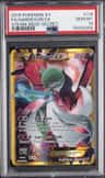 Gardevoir Ex