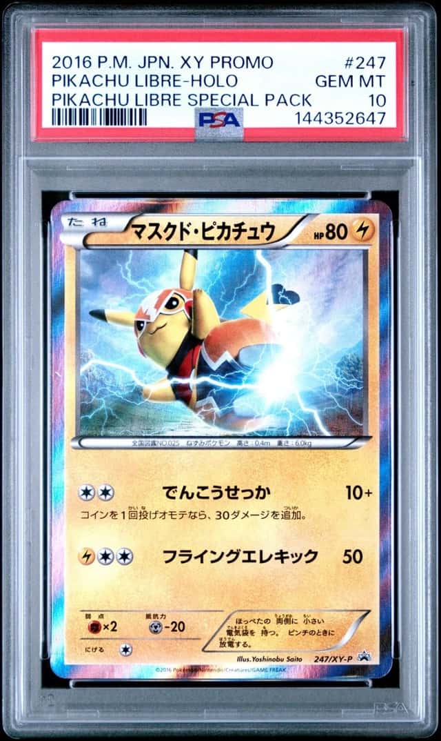 2016 POKEMON JAPANESE XY PROMO #247 PIKACHU LIBRE-HOLO PSA 10