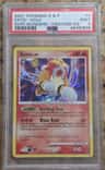 Entei