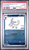 Glaceon