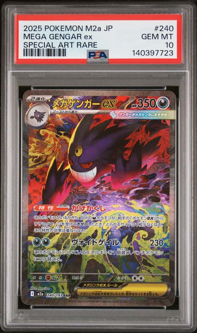 Pokemon 2025 Japanese M2a Mega Dream EX Mega Gengar ex 240/193 SAR Holo PSA 10