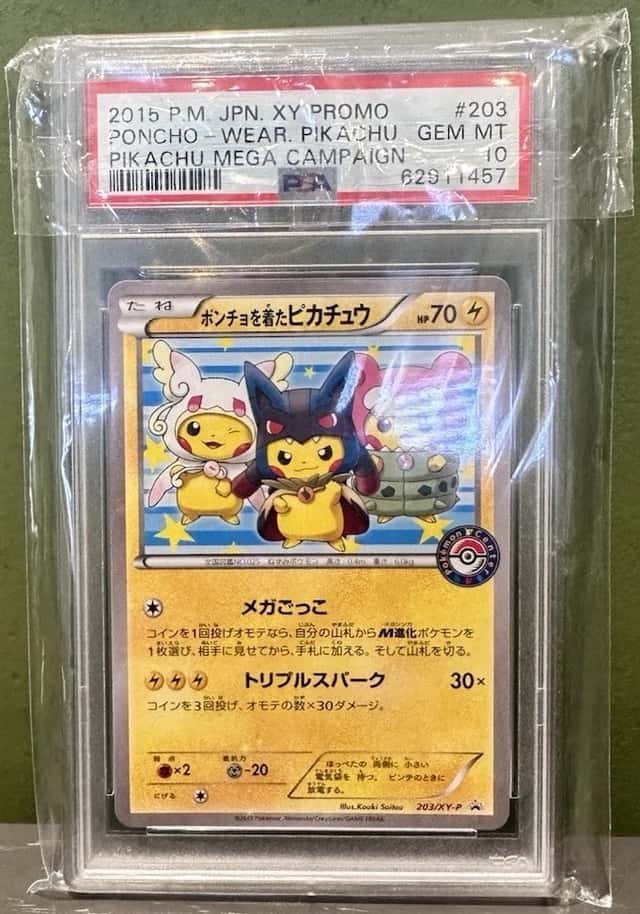 PSA 10 Pikachu wearing poncho PROMO SM-P 203 Promo Japanese Pokemon Card