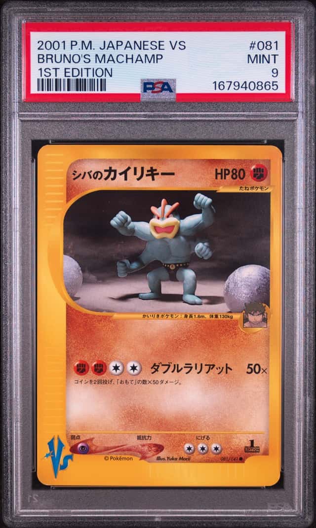 Bruno's Machamp