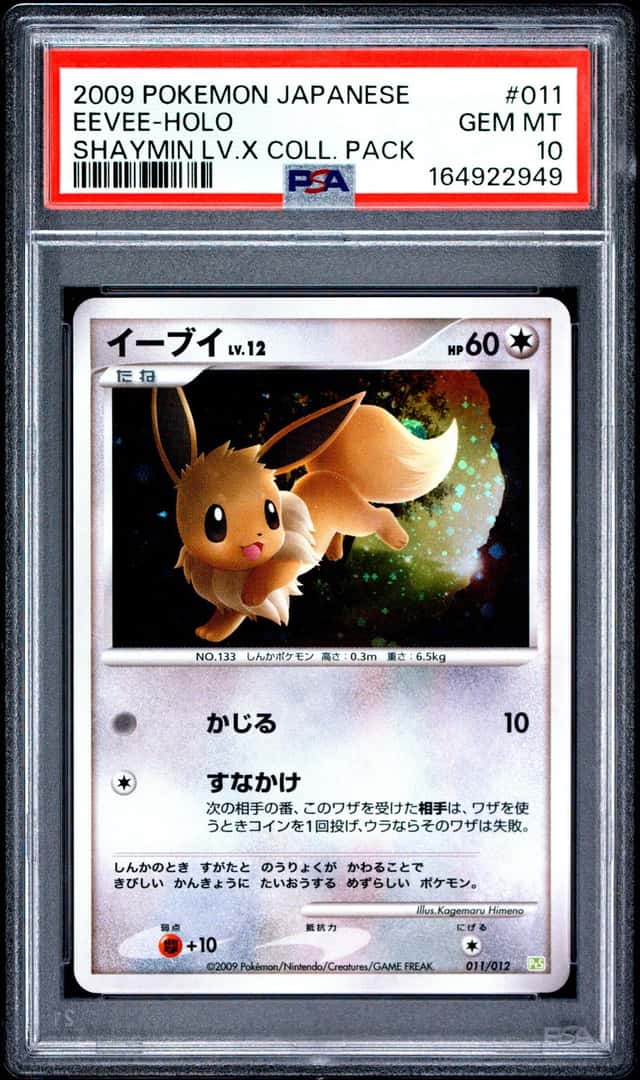 Eevee