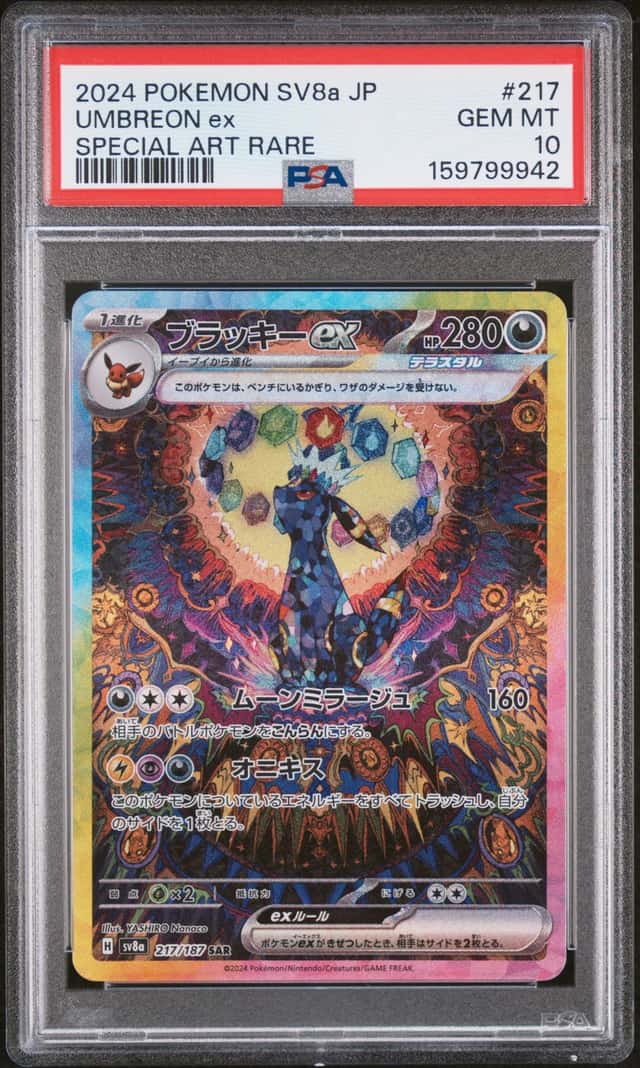 UMBREON ex