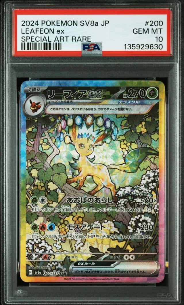 2024 POKEMON JAPANESE SV8a-TERASTAL FEST ex #200 LEAFEON ex SAR PSA 10