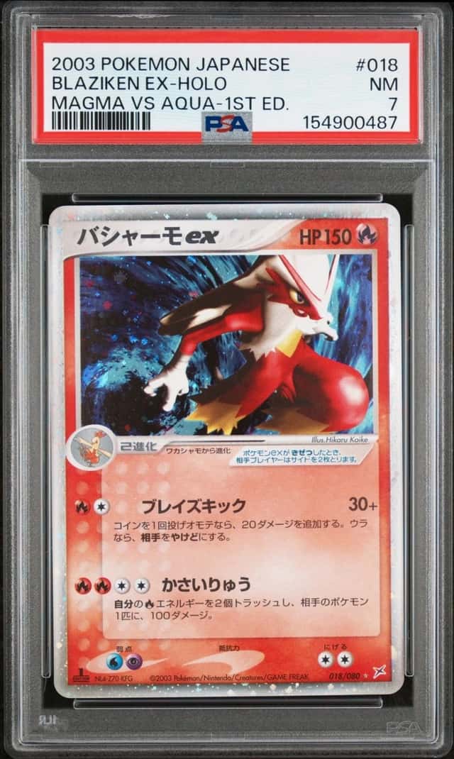 Blaziken EX