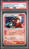 Blaziken Ex