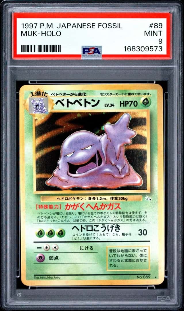 Muk