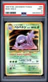 Muk