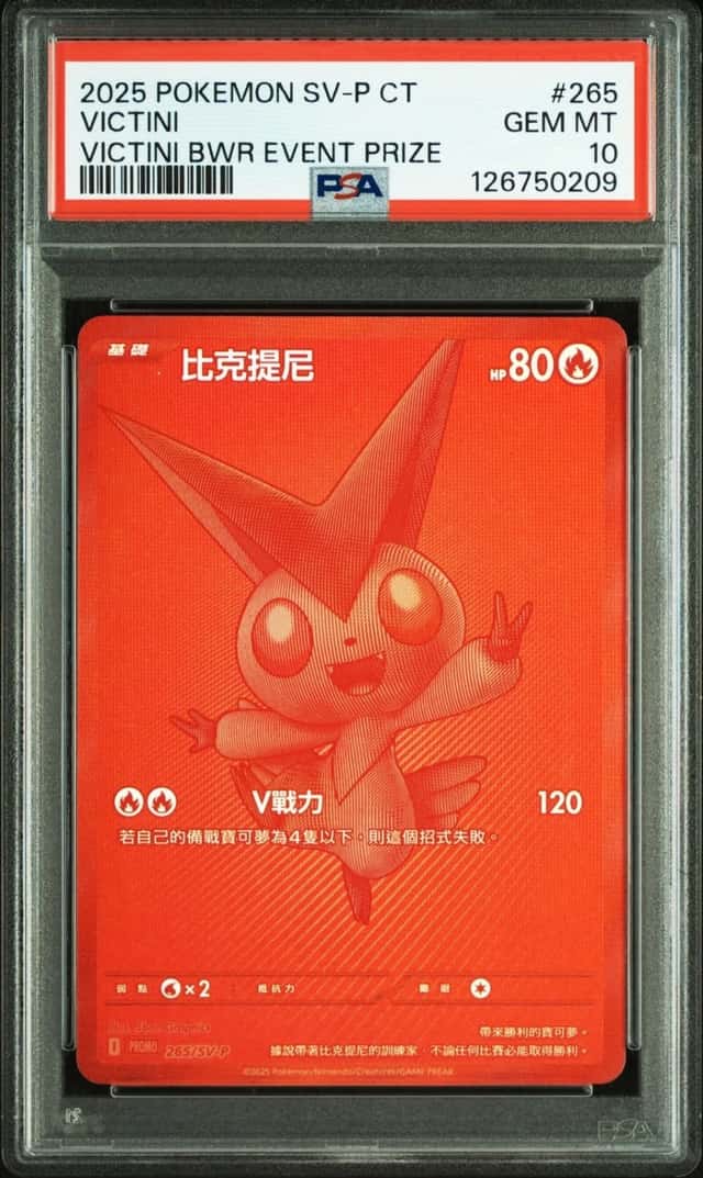 Victini