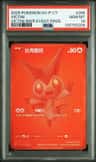 Victini