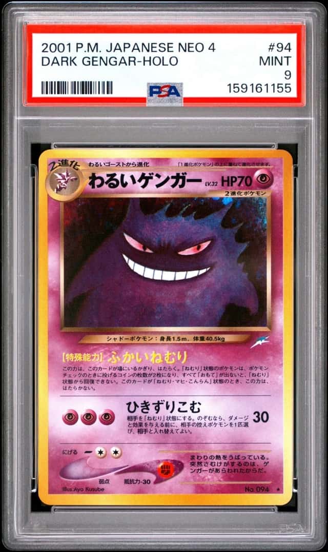 Dark Gengar