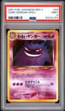 Dark Gengar