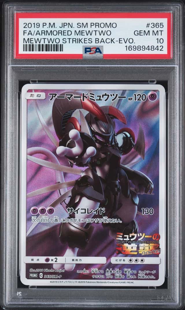 2018 Pokemon SM-P Promos Armored Mewtwo #365/SM-P PSA 10 GEM MINT