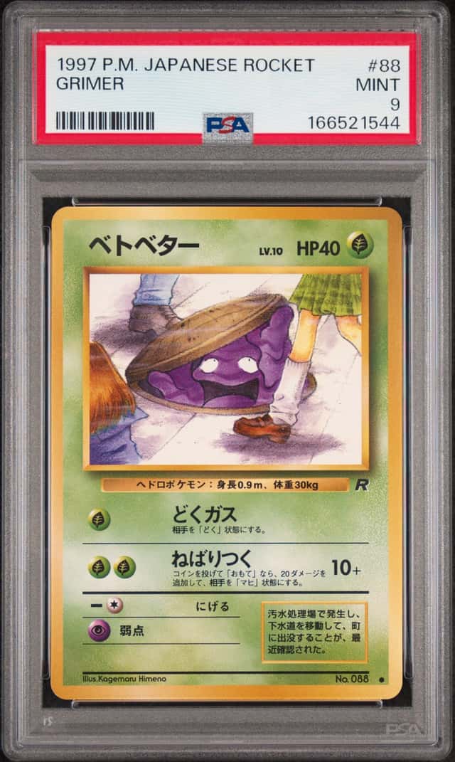 Grimer