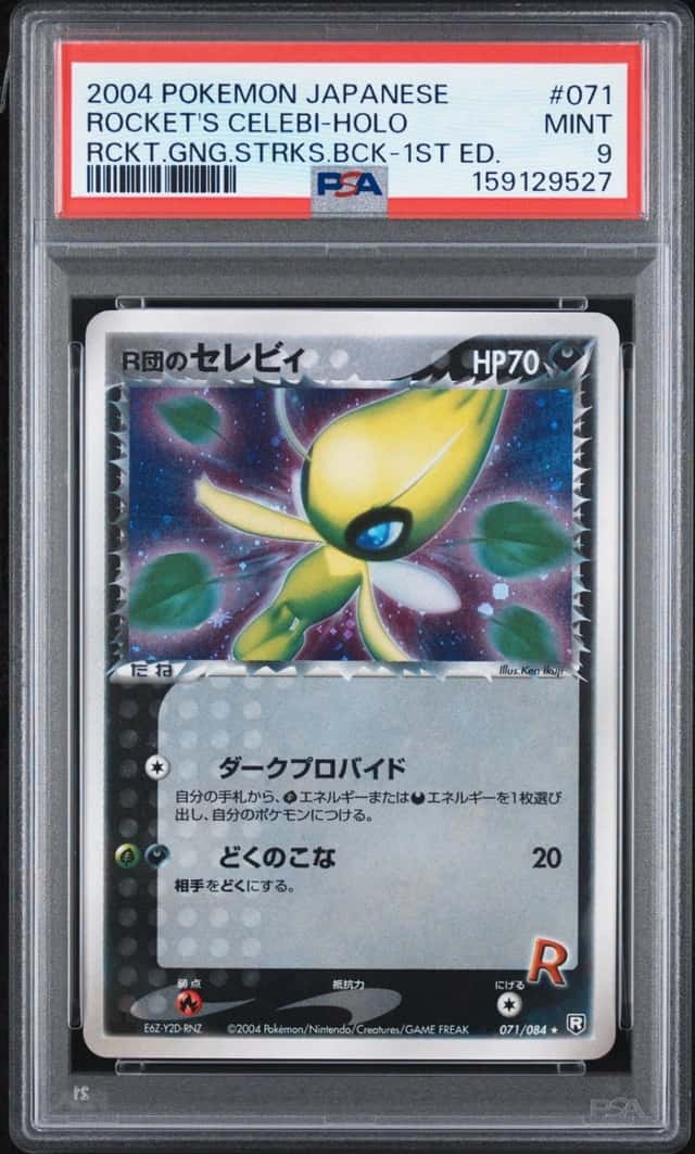 Rocket's Celebi