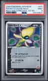 Rocket'S Celebi
