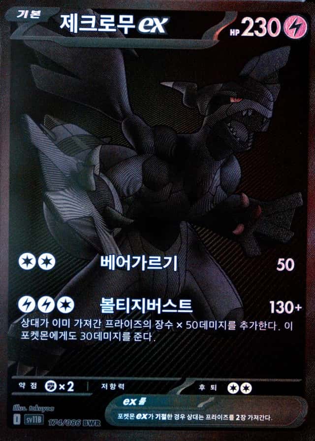 Base / no variant