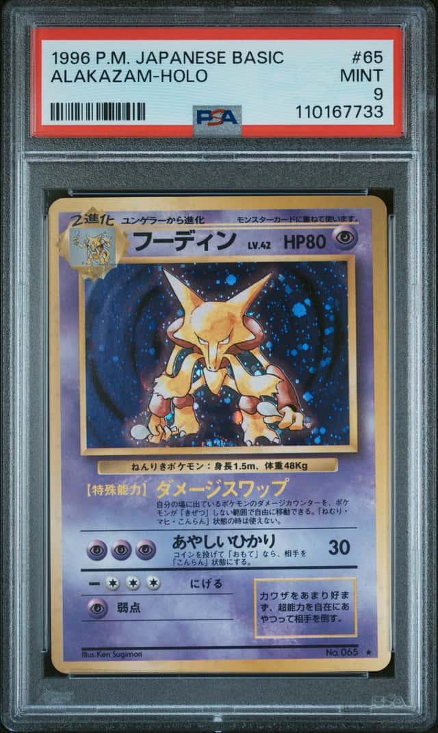 1996 Pokemon Japanese Basic Alakazam Holo #065 PSA 9 EC56