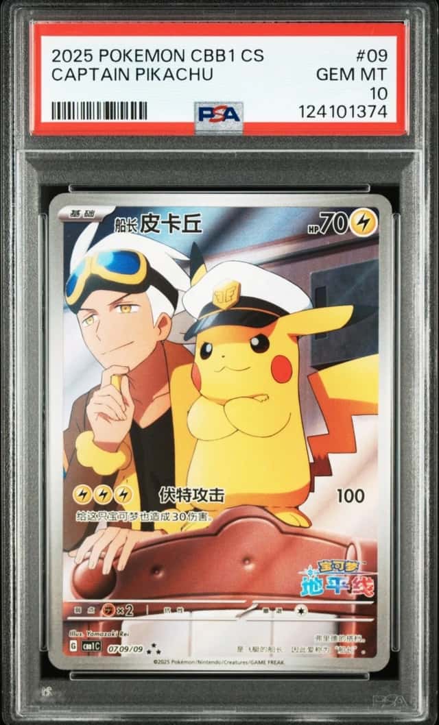 Captain Pikachu