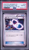 Alakazam Spirit Link