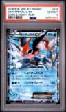 Ash-Greninja Ex