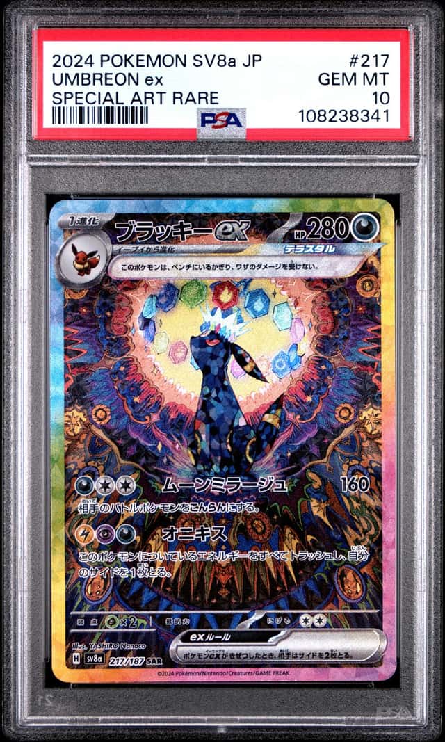 UMBREON ex