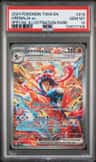 Greninja Ex