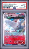 Togekiss