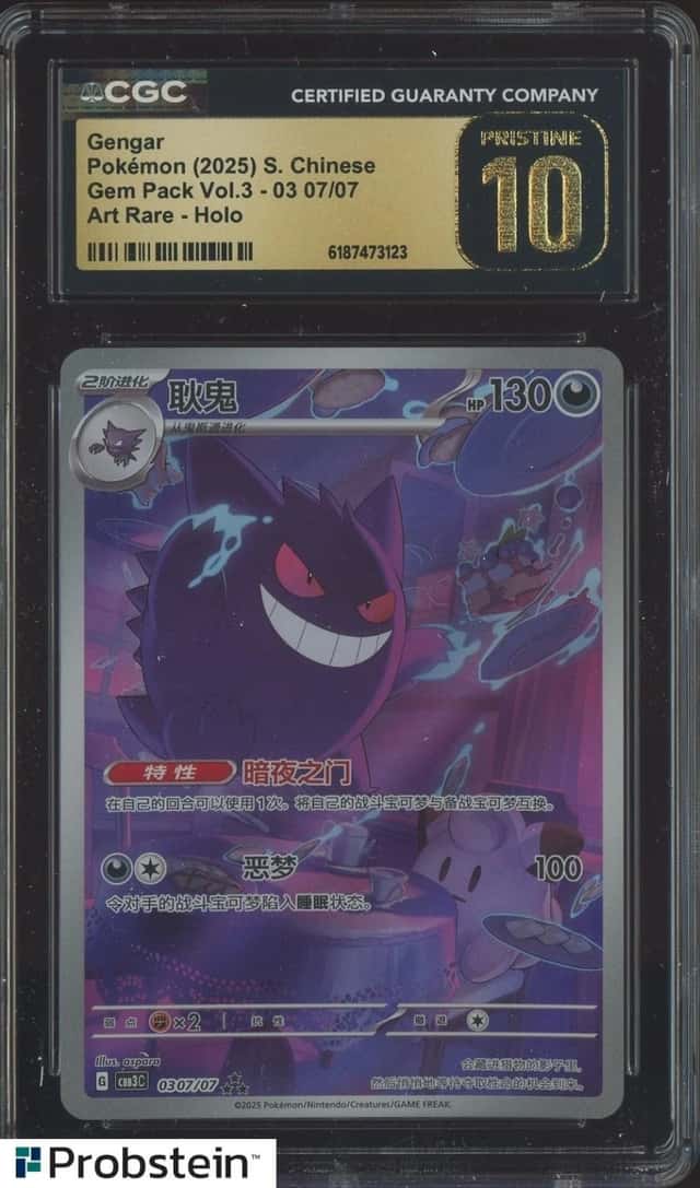 2025 Pokemon CBB3 S-Chinese Gem Pack Vol.3 Art Rare Gengar CGC 10 PRISTINE