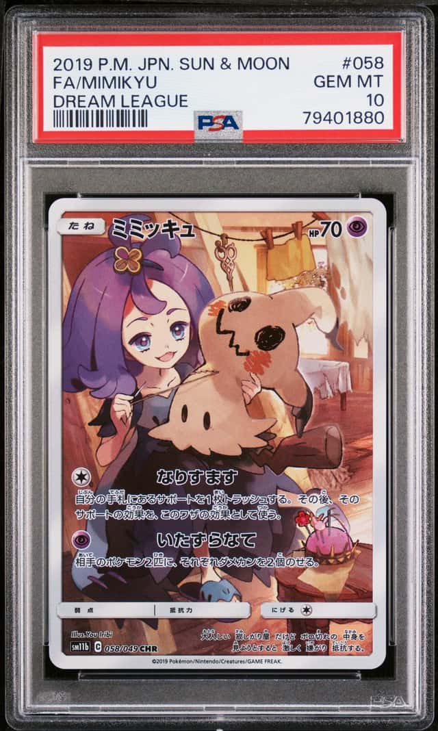 Mimikyu 058/049 Secret Rare PSA 10 - Dream League - Pokemon TCG Gem Mint