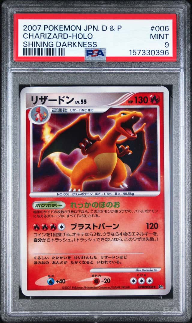 2007 Pokemon Japanese D & P Charizard Shining Darkness Holo #006 PSA 9